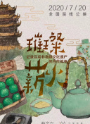 91学生秘 片黄在线香蕉