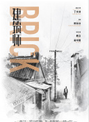 羞羞漫画动漫禁漫天堂-污污的三级视频网站软件-成人抖音蜜桃视频软件软件